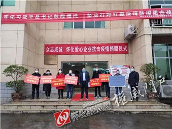 抗擊疫情，寰宇同行！寰宇股份開啟線上服務(wù)行動