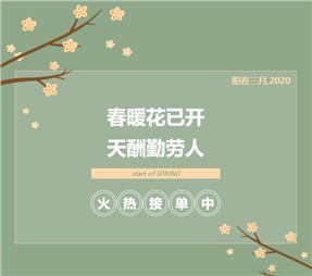 寰宇股份只隔離病毒，不隔離服務(wù)，全力生產(chǎn)中！ 一次性醫(yī)用口罩、防護服上線，如何鑒別真?zhèn)问顷P(guān)鍵！