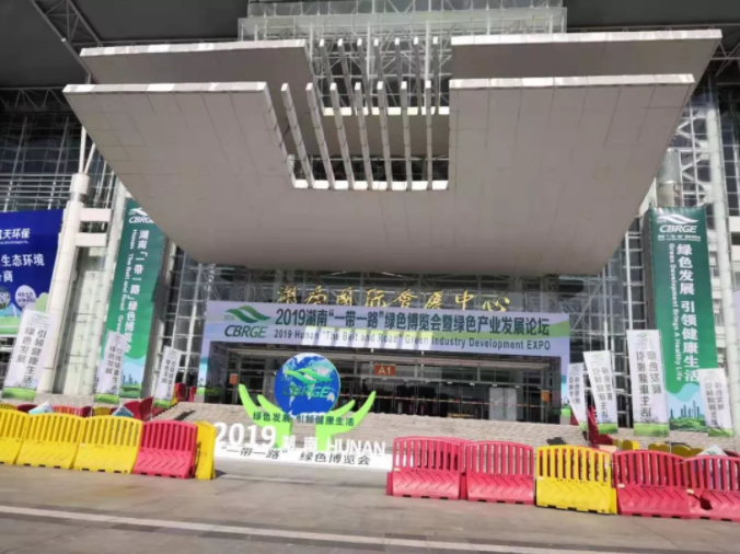 寰宇股份攜智能家具、進口PET裝飾板產(chǎn)品亮相“一帶一路”綠色博覽會暨綠色產(chǎn)業(yè)發(fā)展論壇